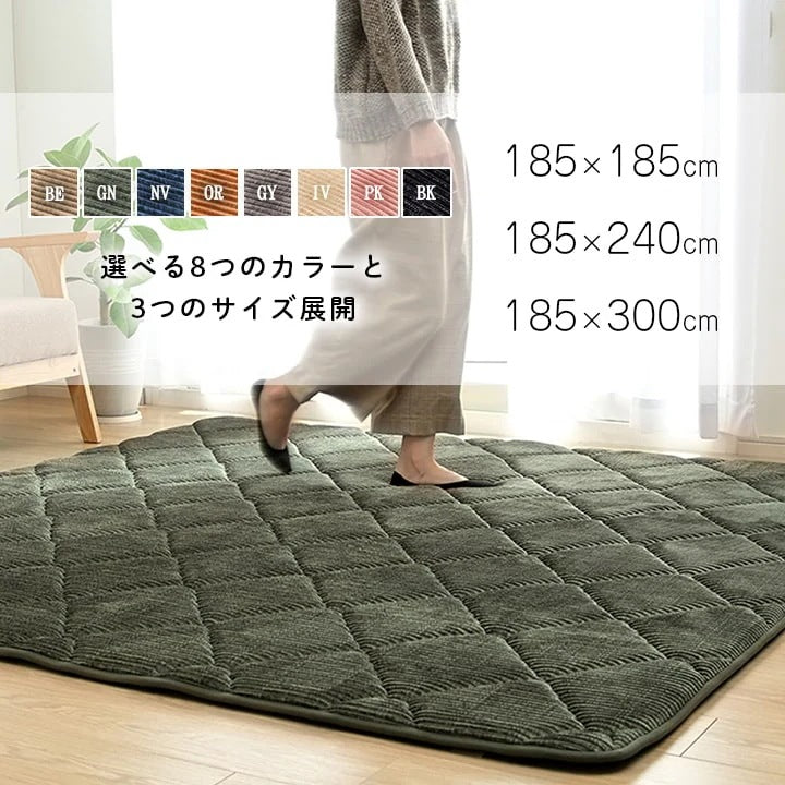極厚ラグ 絨毯 185x185cm カーペット 厚さ3cm コーデュロイ調生地 ウレタン 遮音 こたつ対応