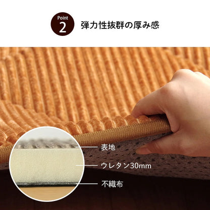 極厚ラグ 絨毯 185x185cm カーペット 厚さ3cm コーデュロイ調生地 ウレタン 遮音 こたつ対応