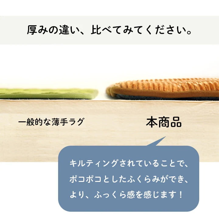 極厚ラグ 絨毯 185x185cm カーペット 厚さ3cm コーデュロイ調生地 ウレタン 遮音 こたつ対応
