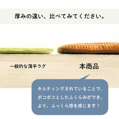 極厚ラグ 絨毯 185x185cm カーペット 厚さ3cm コーデュロイ調生地 ウレタン 遮音 こたつ対応
