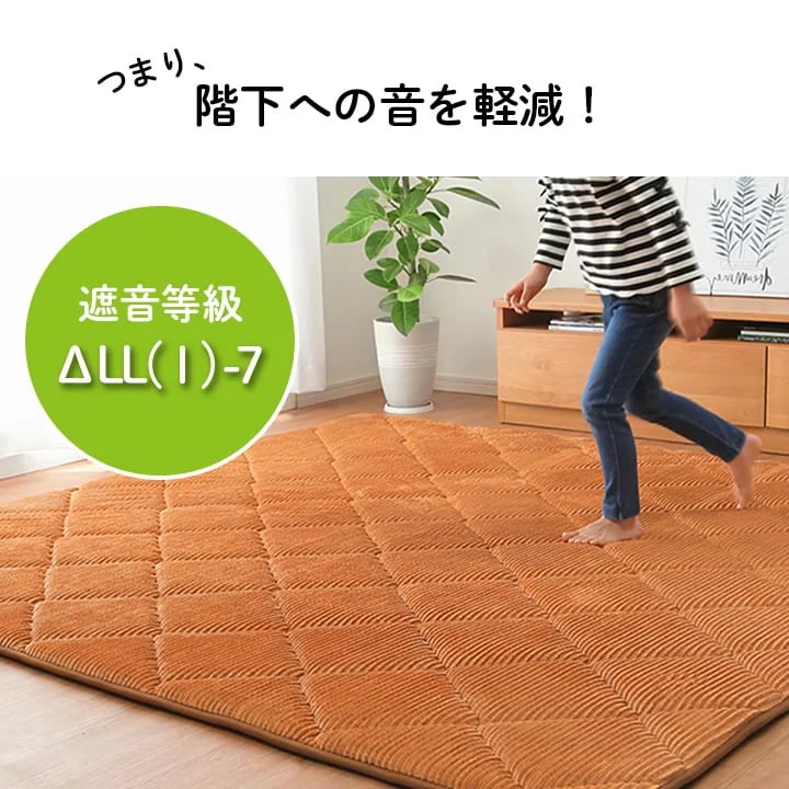 極厚ラグ 絨毯 185x185cm カーペット 厚さ3cm コーデュロイ調生地 ウレタン 遮音 こたつ対応