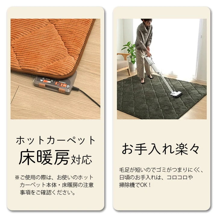 極厚ラグ 絨毯 185x185cm カーペット 厚さ3cm コーデュロイ調生地 ウレタン 遮音 こたつ対応