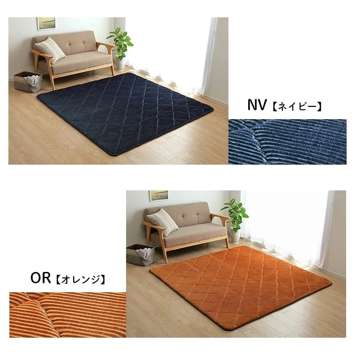 極厚ラグ 絨毯 185x185cm カーペット 厚さ3cm コーデュロイ調生地 ウレタン 遮音 こたつ対応
