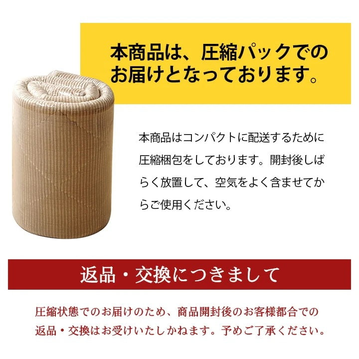 極厚ラグ 絨毯 185x185cm カーペット 厚さ3cm コーデュロイ調生地 ウレタン 遮音 こたつ対応