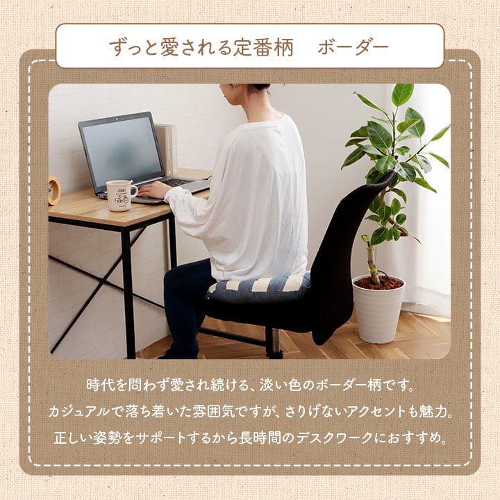 ドーナツクッション 直径約35cm ボーダー柄 オーガニックコットン 円座クッション