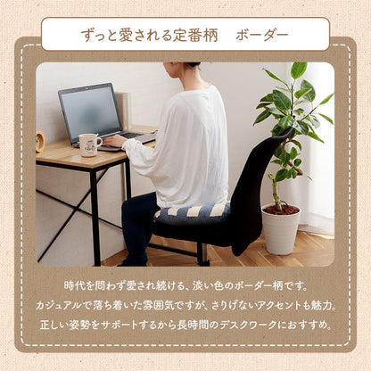 ドーナツクッション 直径約35cm ボーダー柄 オーガニックコットン 円座クッション