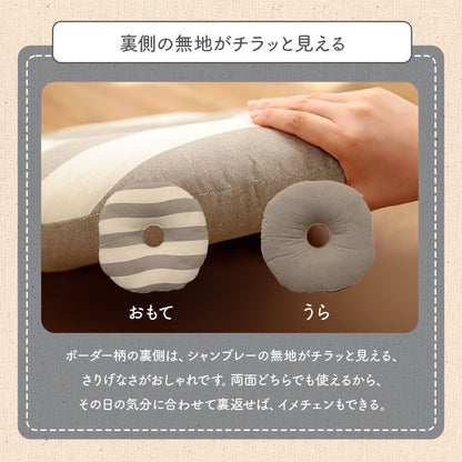 ドーナツクッション 直径約35cm ボーダー柄 オーガニックコットン 円座クッション