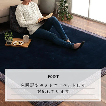 縁ありラグ 185x185cm カーペット 丸洗い可能 こたつ敷布団