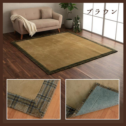 縁ありラグ 190x240cm カーペット 丸洗い可能 こたつ敷布団