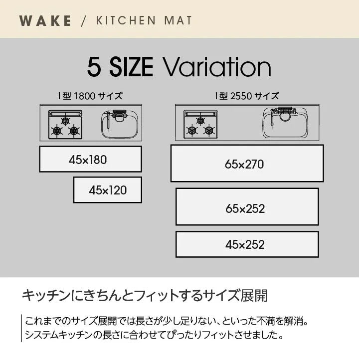 キッチンマット 45x252cm 幾何学柄 シンプル 滑り止め 洗濯可能