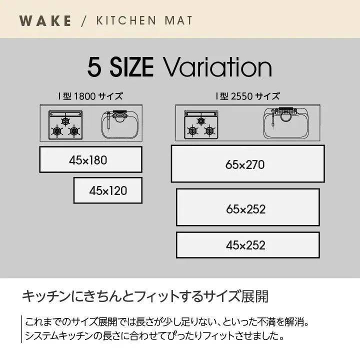 キッチンマット 65x252cm 幾何学柄 シンプル 滑り止め 洗濯可能
