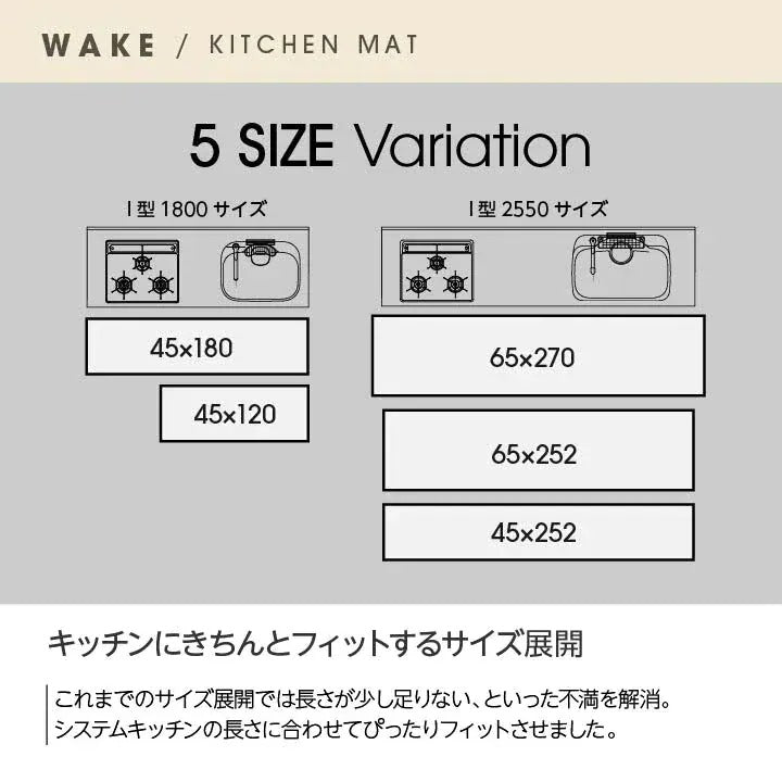 キッチンマット 65x270cm 幾何学柄 シンプル 滑り止め 洗濯可能
