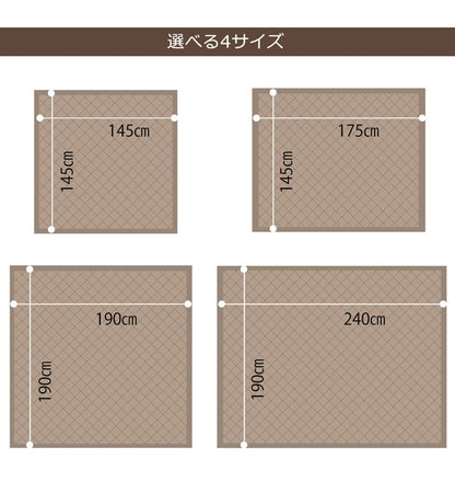 キルトラグ 絨毯 190x190cm キルティング加工 ホットカーペット対応 シンプル 無地