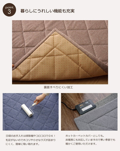 キルトラグ 絨毯 190x240cm キルティング加工 ホットカーペット対応 シンプル 無地