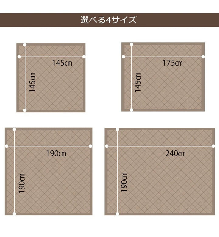 キルトラグ 絨毯 190x240cm キルティング加工 ホットカーペット対応 シンプル 無地