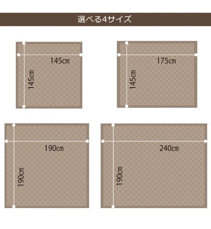 キルトラグ 絨毯 190x240cm キルティング加工 ホットカーペット対応 シンプル 無地