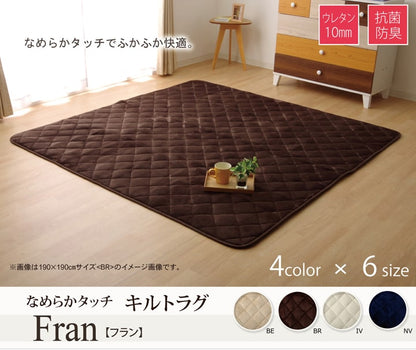 ふっくらボリューム キルトラグ 190x240cm フランネル素材 ウレタン 抗菌防臭