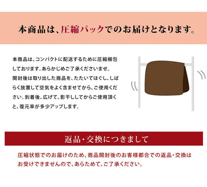 ふっくらボリューム キルトラグ 190x240cm フランネル素材 ウレタン 抗菌防臭