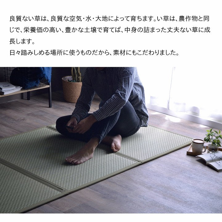 い草マットレス 80x210cm フロアマット 国産天然い草 セミシングルサイズ