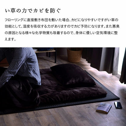 い草マットレス 80x210cm フロアマット 国産天然い草 セミシングルサイズ