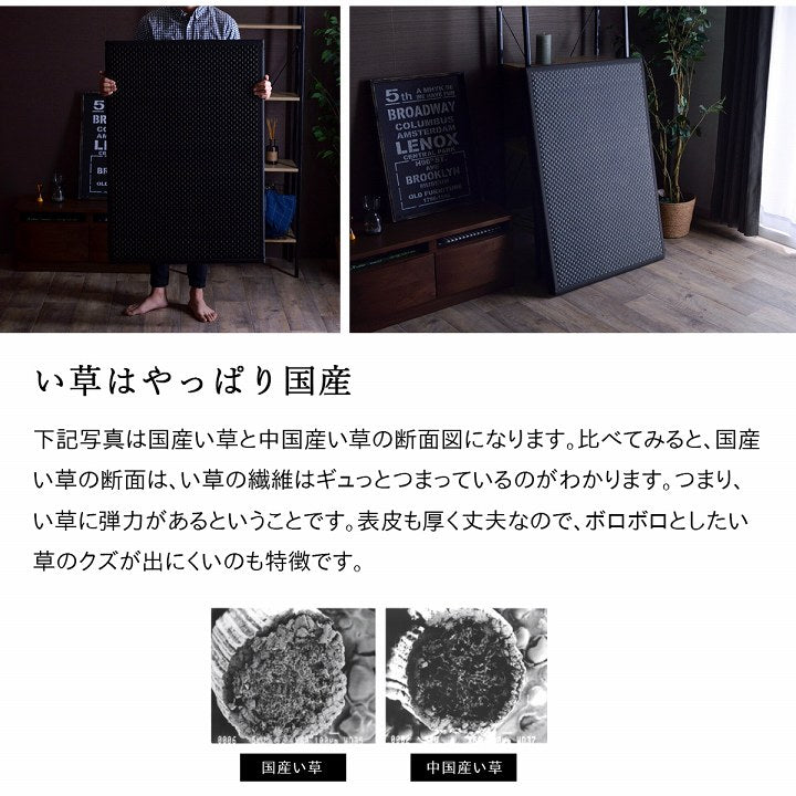 い草マットレス 80x210cm フロアマット 国産天然い草 セミシングルサイズ