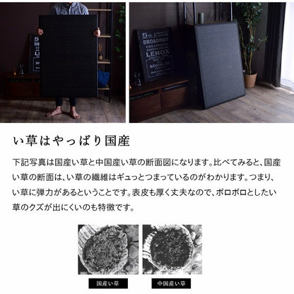い草マットレス 80x210cm フロアマット 国産天然い草 セミシングルサイズ