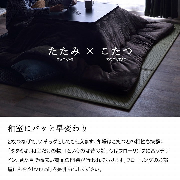 い草マットレス 80x210cm フロアマット 国産天然い草 セミシングルサイズ