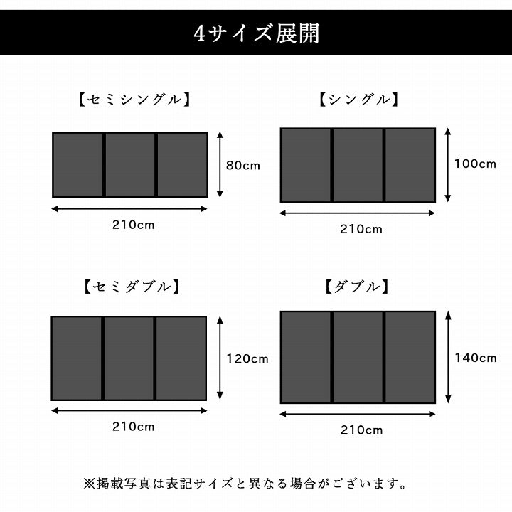 い草マットレス 80x210cm フロアマット 国産天然い草 セミシングルサイズ