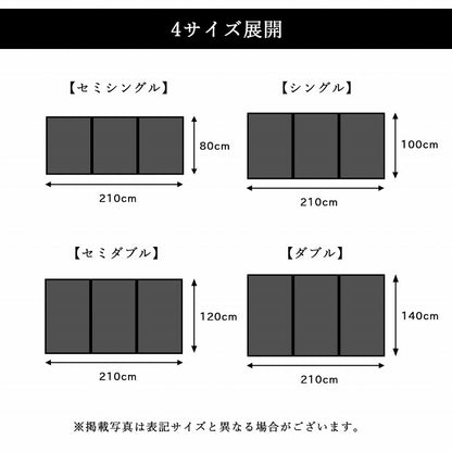 い草マットレス 80x210cm フロアマット 国産天然い草 セミシングルサイズ