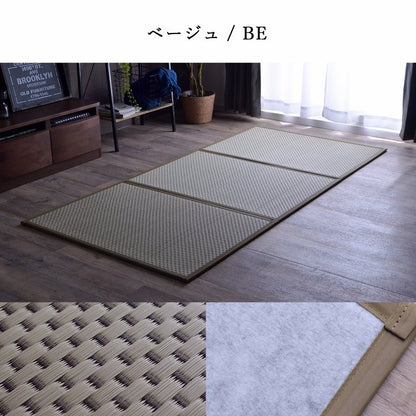 い草マットレス 80x210cm フロアマット 国産天然い草 セミシングルサイズ