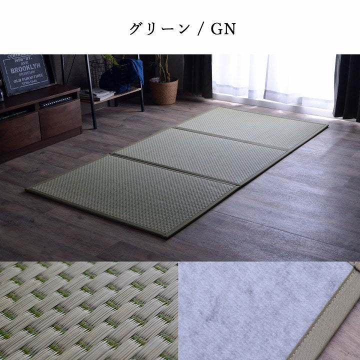 い草マットレス 80x210cm フロアマット 国産天然い草 セミシングルサイズ