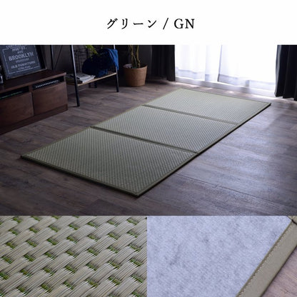 い草マットレス 80x210cm フロアマット 国産天然い草 セミシングルサイズ