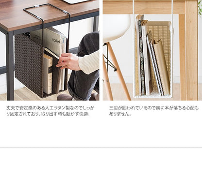 ラタンハンギングラック RUTINA デスクに テーブルに A4サイズ収納可能