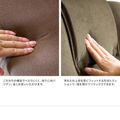 日本製 リクライニング高座椅子 腰をいたわる座椅子 肘掛け ハイバック 高さ調整