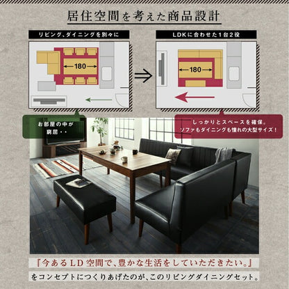 ダイニングセット 5点（ダイニングテーブル + 2Pソファ2脚 + アームソファ + ベンチ） テーブル幅120cm L字ソファ PVCレザー 天然木