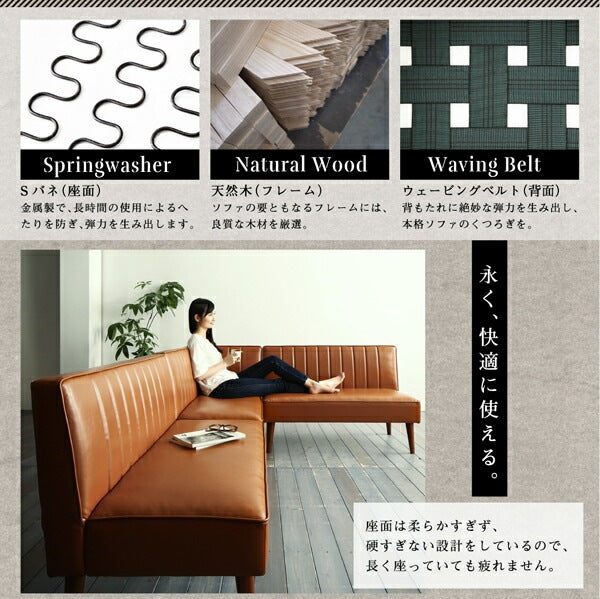 ダイニングセット 5点（ダイニングテーブル + 2Pソファ2脚 + アームソファ + ベンチ） テーブル幅120cm L字ソファ PVCレザー 天然木