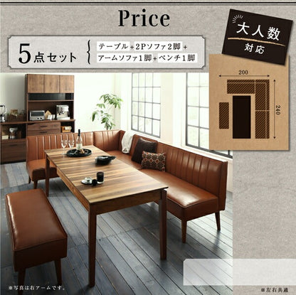 ダイニングセット 5点（ダイニングテーブル + 2Pソファ2脚 + アームソファ + ベンチ） テーブル幅120cm L字ソファ PVCレザー 天然木