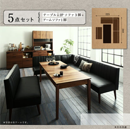 ダイニングセット 5点（ダイニングテーブル + 2Pソファ2脚 + アームソファ + ベンチ） テーブル幅120cm L字ソファ PVCレザー 天然木