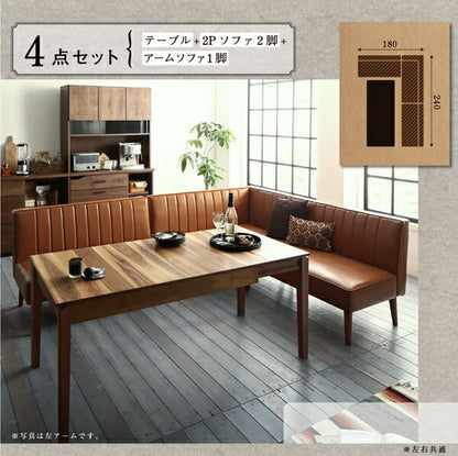 ダイニングセット 5点（ダイニングテーブル + 2Pソファ2脚 + アームソファ + ベンチ） テーブル幅120cm L字ソファ PVCレザー 天然木