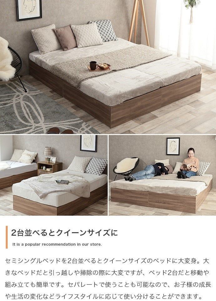 セミシングルベッド SS ベッドフレーム単品 ヘッドレス 2台並べるとクイーンサイズ 大容量収納 ナチュラルモダン