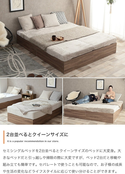 セミシングルベッド SS ベッドフレーム単品 ヘッドレス 2台並べるとクイーンサイズ 大容量収納 ナチュラルモダン