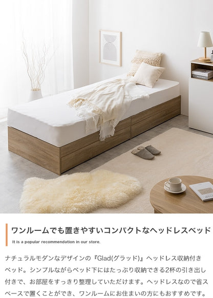 シングルベッド ベッドフレーム単品 ヘッドレスベッド 収納付き Glad