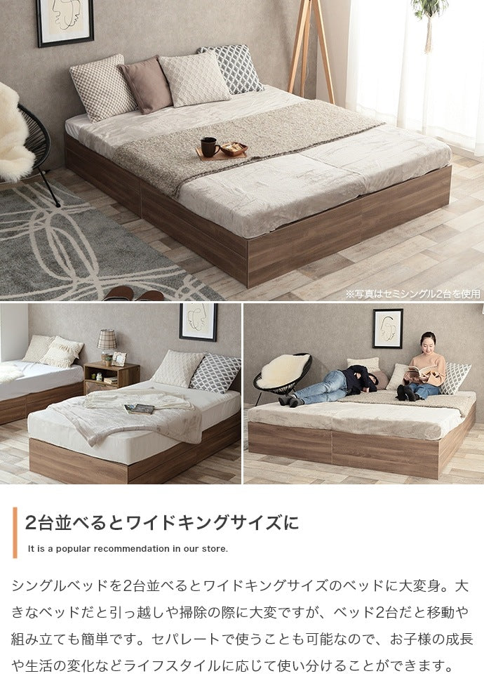 シングルベッド ベッドフレーム単品 ヘッドレスベッド 収納付き Glad