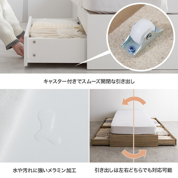 シングルベッド ベッドフレーム単品 ヘッドレスベッド 収納付き Glad