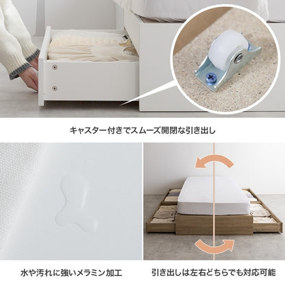 シングルベッド ベッドフレーム単品 ヘッドレスベッド 収納付き Glad