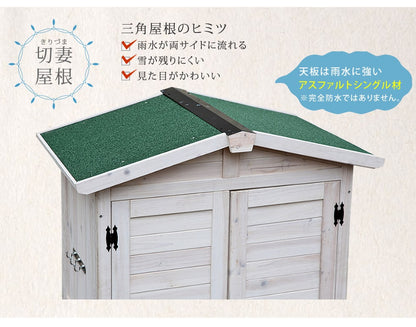 収納庫つき エアコン室外機カバー 幅95cm 高さ179cm 北欧風 倉庫 デッドスペース活用