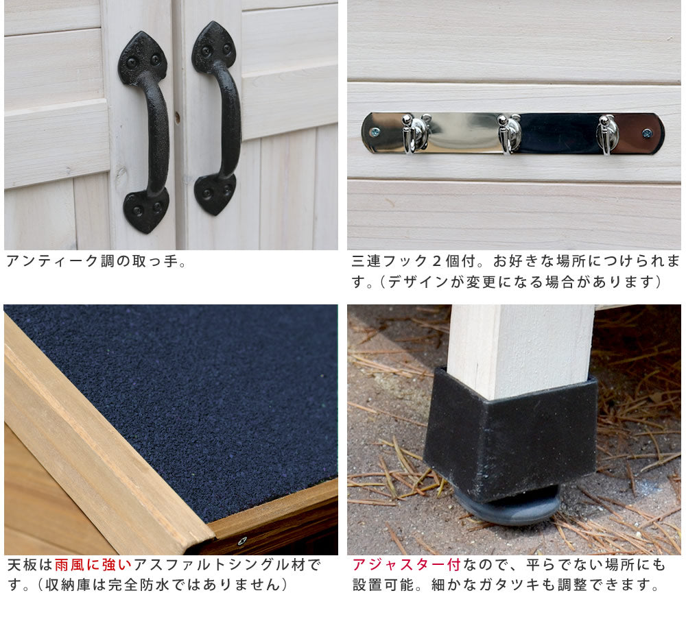 収納庫つき エアコン室外機カバー 幅95cm 高さ179cm 北欧風 倉庫 デッドスペース活用