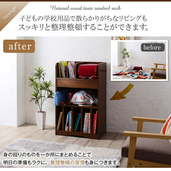 ランドセルラック 幅60cm 高さ97cm 引き出し オープン収納 サイドフック 本棚 シンプル