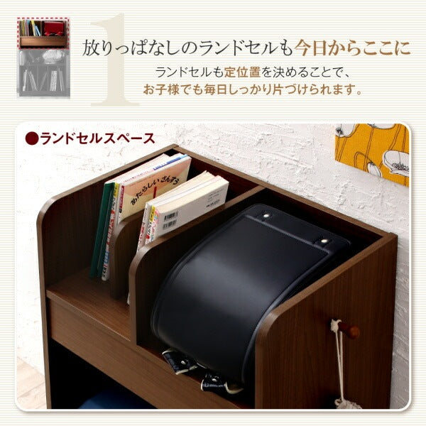 ランドセルラック 幅60cm 高さ97cm 引き出し オープン収納 サイドフック 本棚 シンプル
