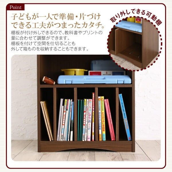 ランドセルラック 幅60cm 高さ97cm 引き出し オープン収納 サイドフック 本棚 シンプル